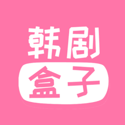 韩剧盒子app官方正版v1.37