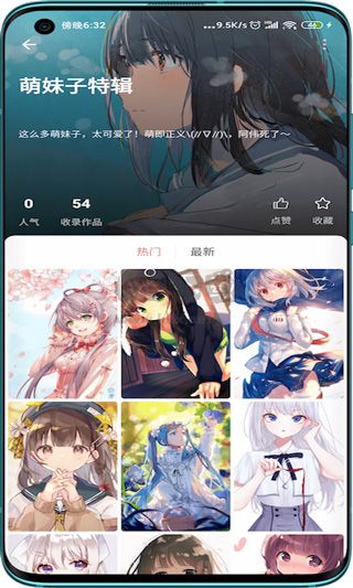 元气壁纸app(精美动图)官网免费版