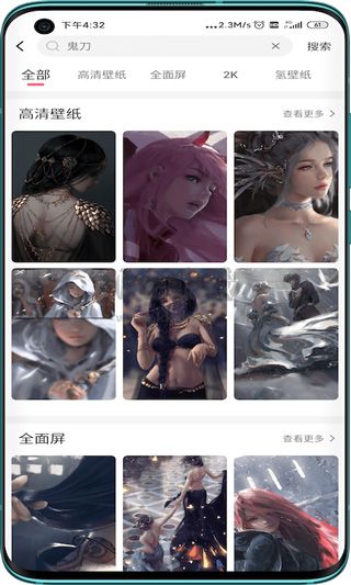 元气壁纸app(精美动图)官网免费版