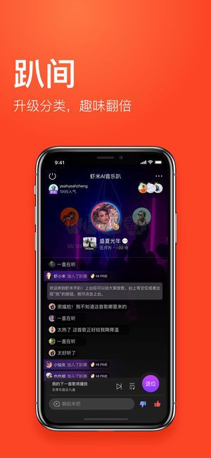 虾米音乐app(热门免费)官网最新版2