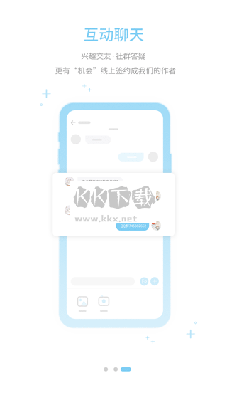 字体管家APP