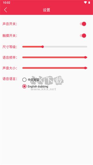 原神桌宠最新版
