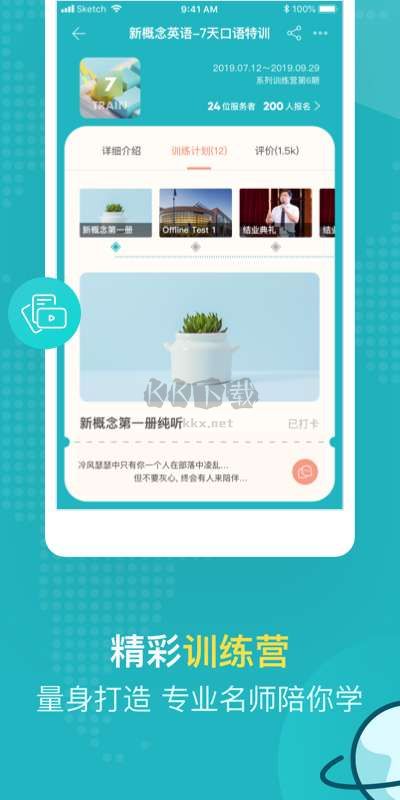 Pop On官方版2024最新