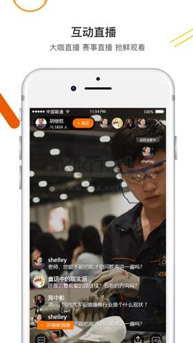 技得app(大咖亲授)官方最新版