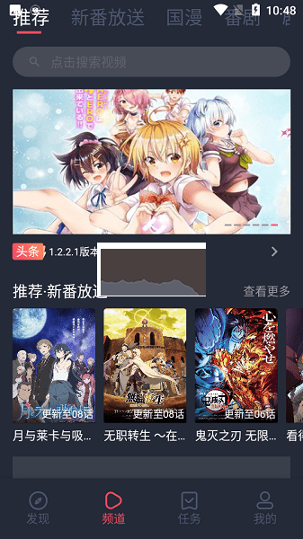 次元站1.2.4.2无广告正版