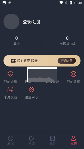 次元站1.2.4.2无广告正版