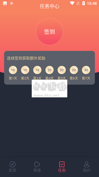 次元站1.2.4.2无广告正版