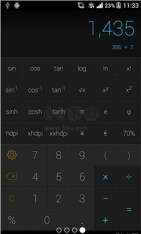 CALCU计算器APP