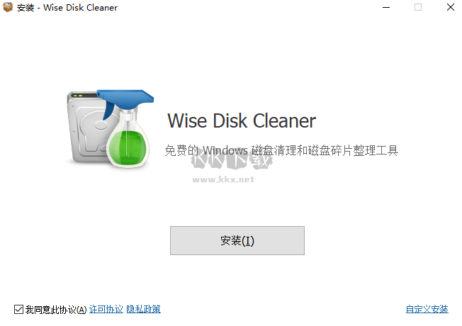 Wise Disk Cleaner免费版