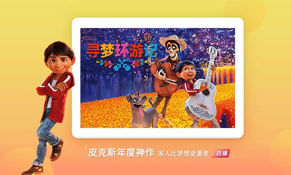 搜狐视频HD版