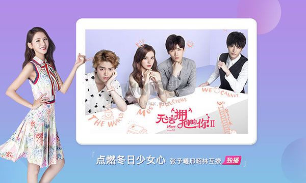 搜狐视频HD版