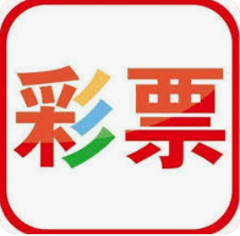 六下彩APP V2.3.3