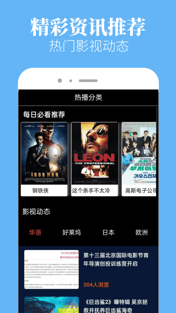 星空影院app官方免费最新版