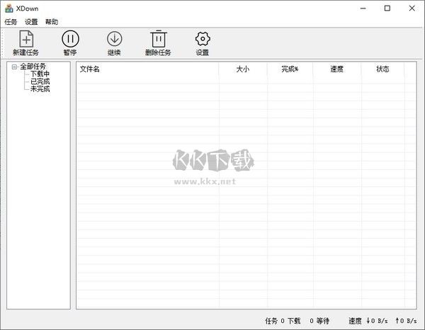 Xdown官方正版