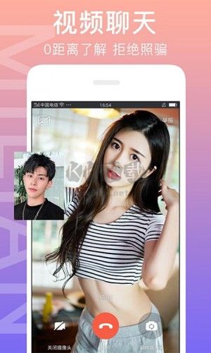 闪恋app安卓2024最新版