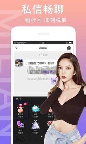 闪恋app安卓2024最新版