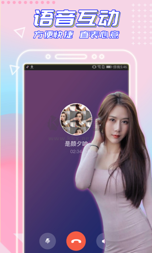 闪恋app安卓2024最新版