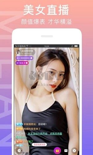 闪恋app安卓2024最新版