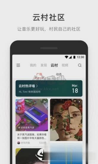 简音乐app安卓官网最新版2
