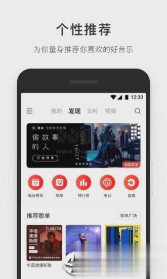 简音乐app安卓官网最新版4
