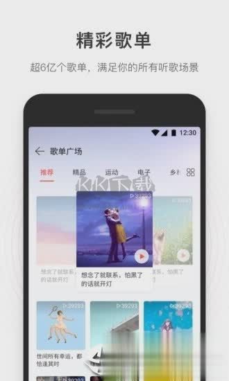 简音乐app安卓官网最新版