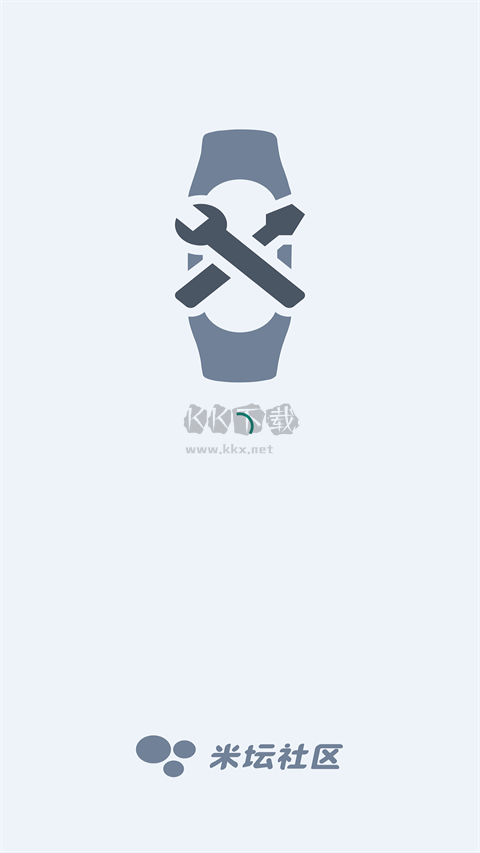 表盘自定义工具小米8专用版