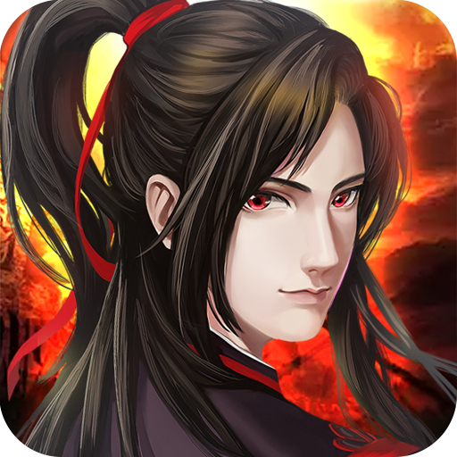 魔与道ol礼包版 v4.07.73