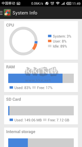ccleane官网app最新版