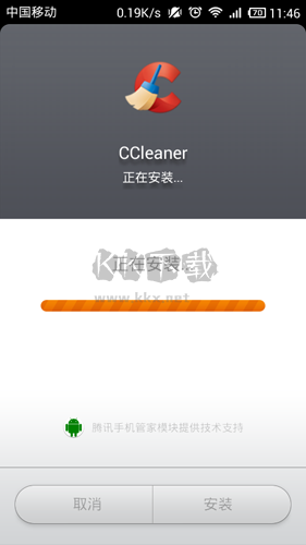 ccleane官网app最新版