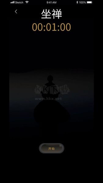 福慧木鱼治愈器APP