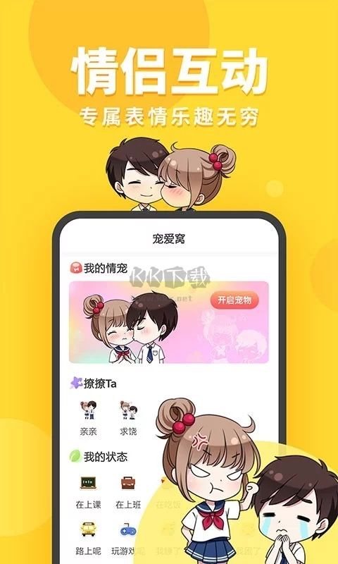 引力星球app官方版2024最新