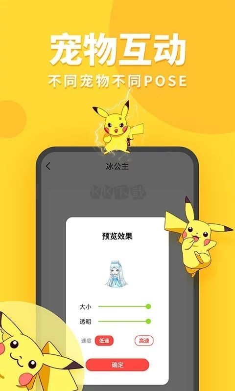 引力星球app官方版2024最新