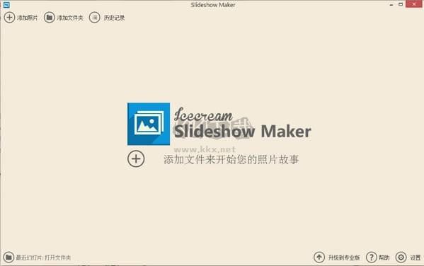 Icecream Slideshow Maker便携版