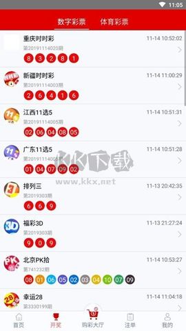 118彩色厍图库app官方新版本