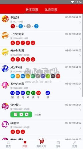 118彩色厍图库app官方新版本