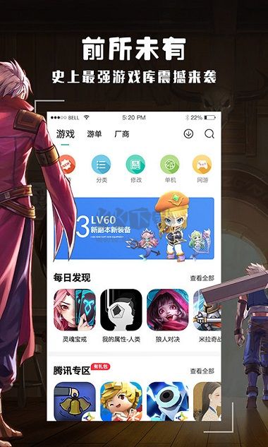 跑跑酷app官方免费最新版