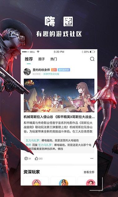 跑跑酷app官方免费最新版