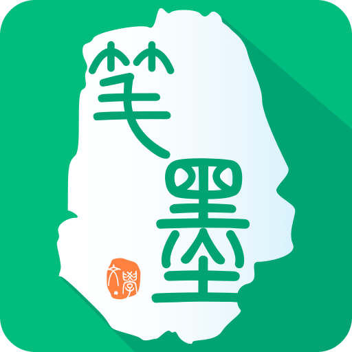 笔墨文学app(免费阅读)官网免费版v2.4.8