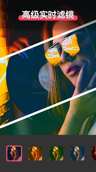 PIS图片编辑app(智能修颜)安卓官网2024新版