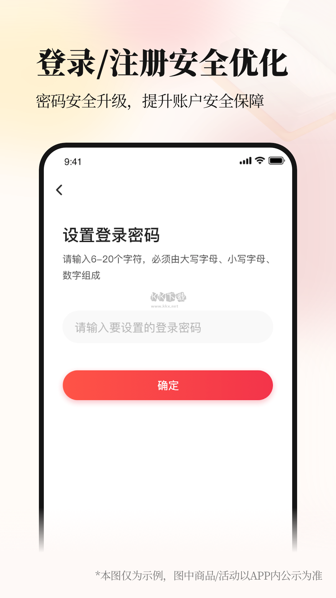 当当app(书籍精选)官方版最新