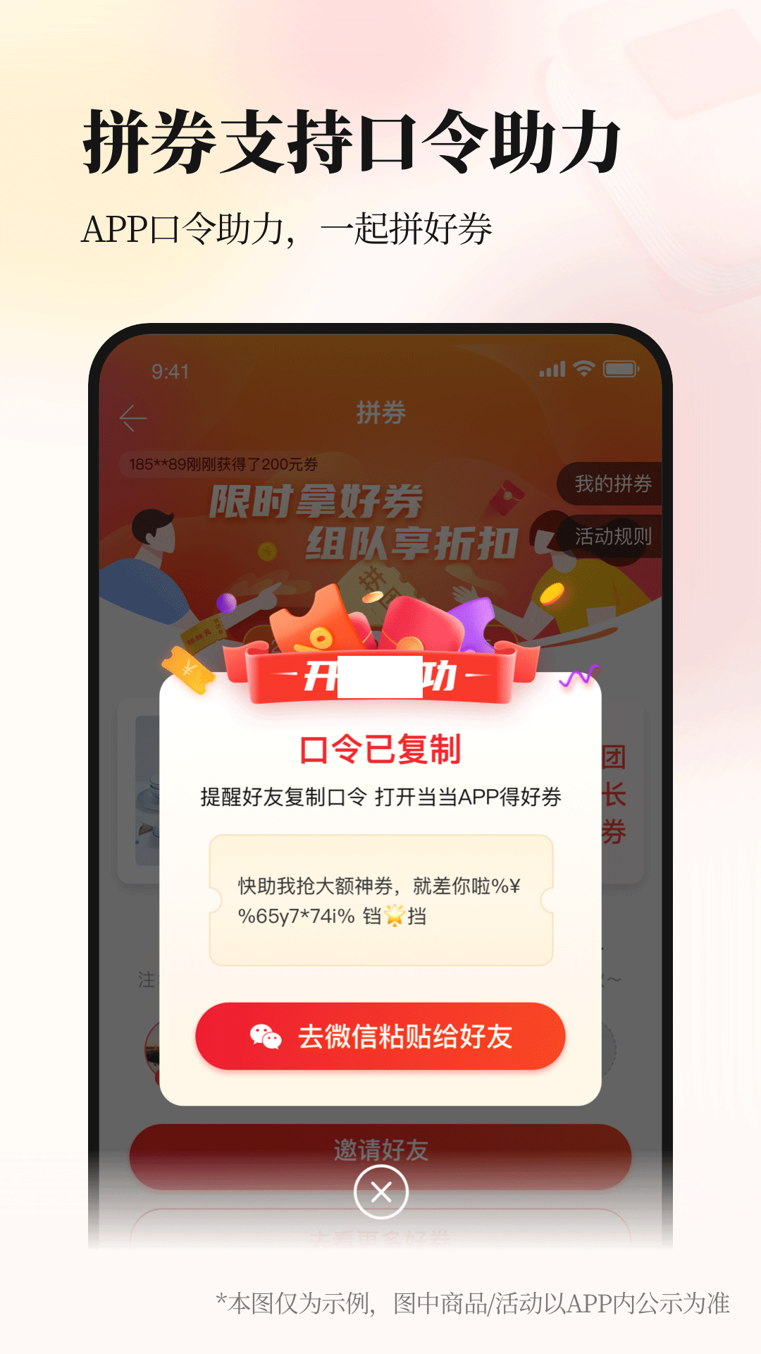 当当app(书籍精选)官方版最新