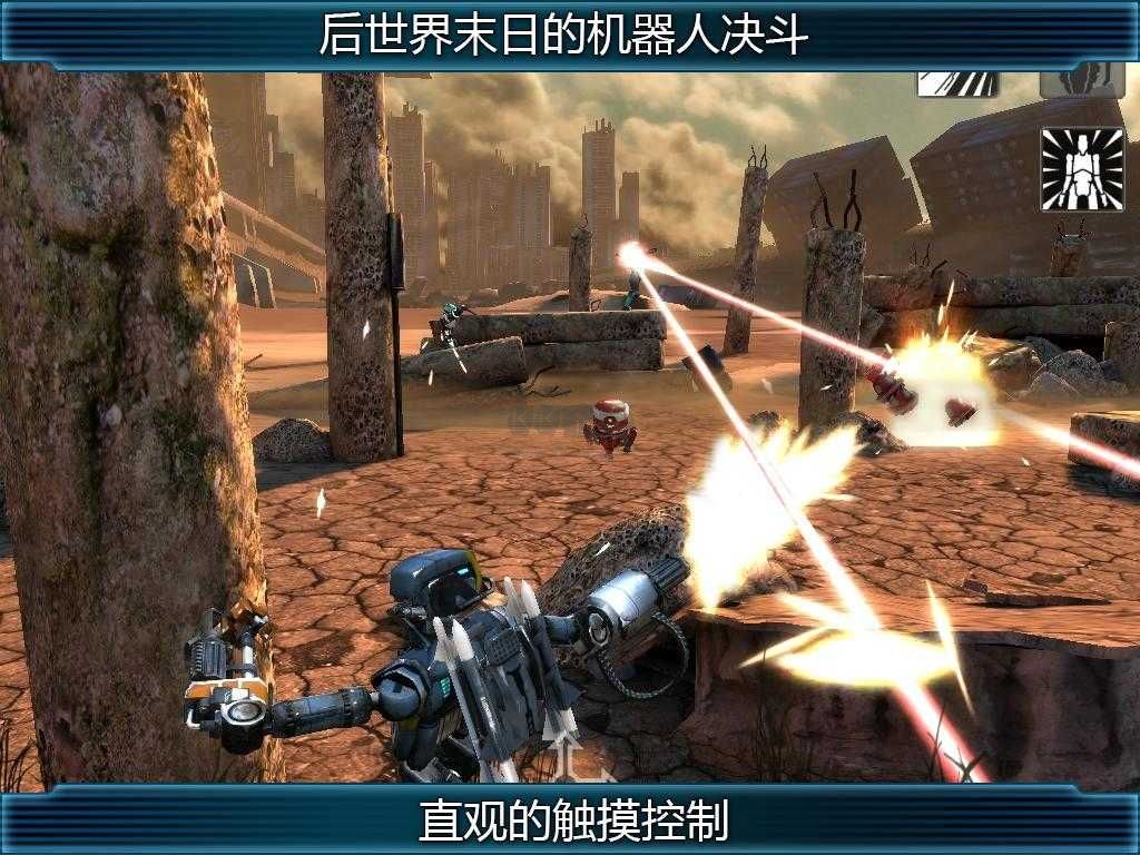 新纪元2(epoch2)中文版1