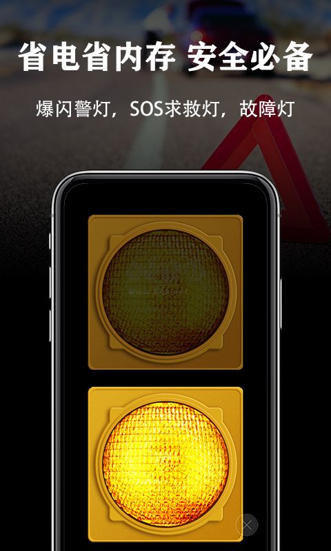 手电筒+(FlashLight HD LED Pro)