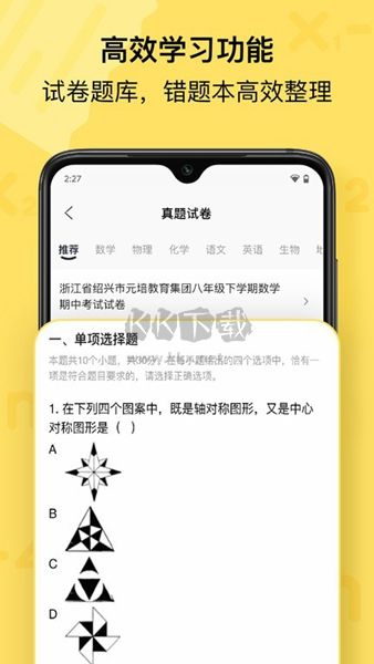 喵喵机app安卓2024最新版3