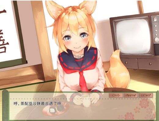 吉里吉里2模拟器最新版