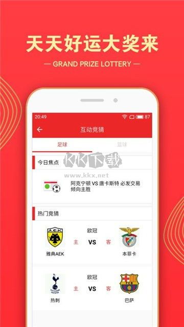 双色球app官方正版