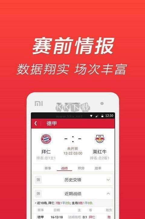 双色球app官方正版