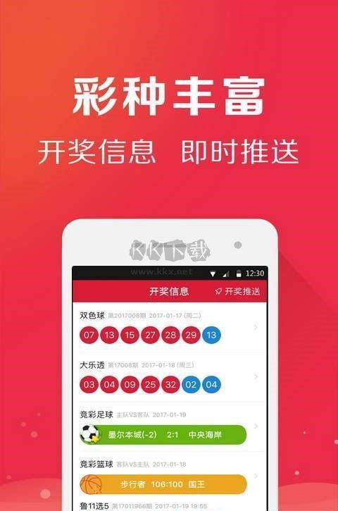 双色球app官方正版