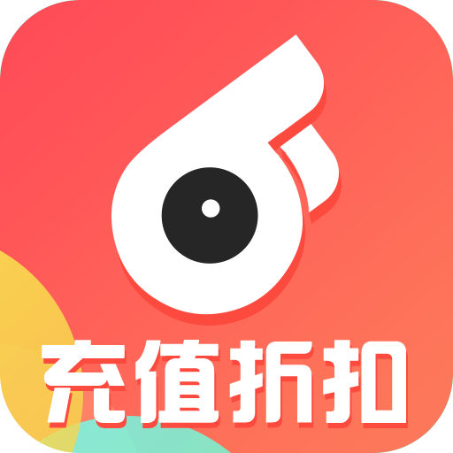 66手游(折扣手游平台)v5.10.0.1