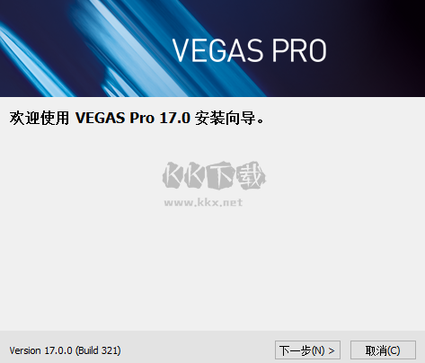 vegas18中文破解版